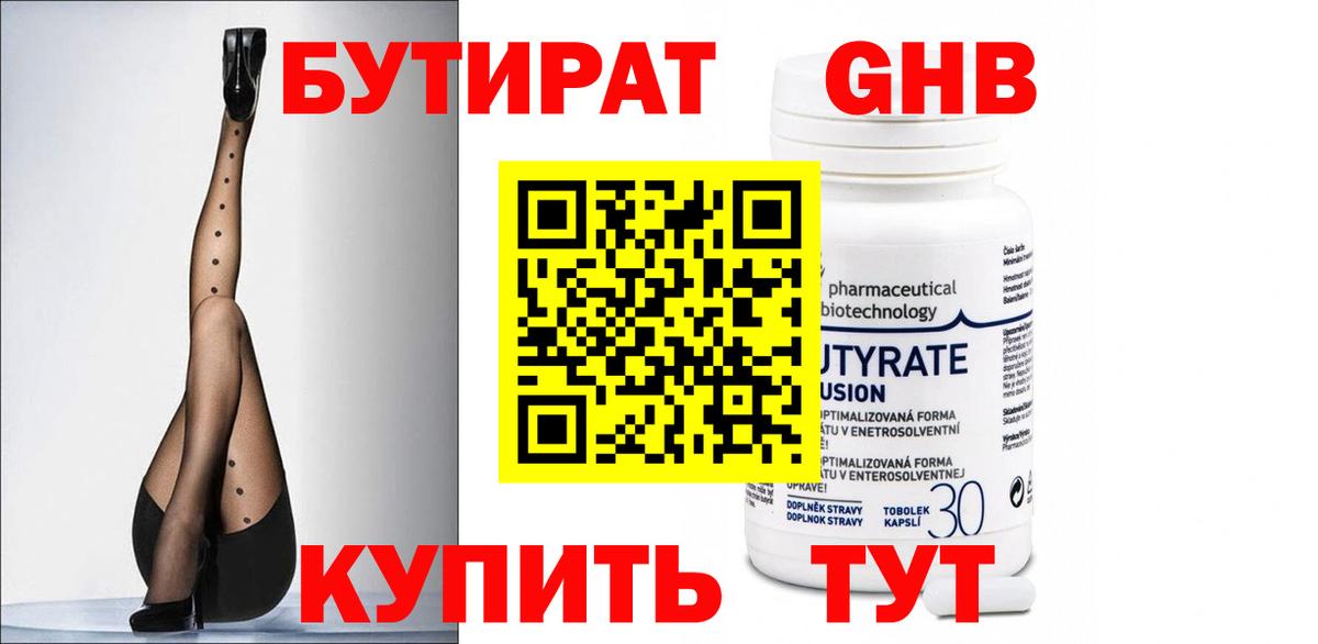 COCAIN  ГАШ  Вход с VPN  Пермь  NBOMe  Конопля  МЕФ кристаллы 