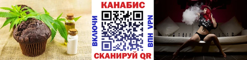 Cannafood марихуана OMG онион Пермь