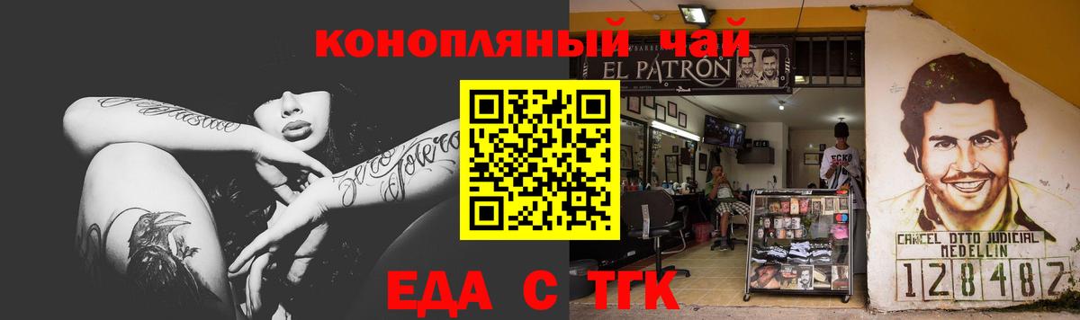 Пермь  Canna-Cookies марихуана  Вход с VPN 