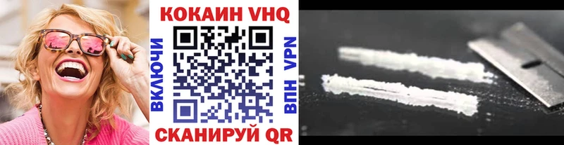 мега ТОР  магазин  наркотиков  Пермь  COCAIN 99% 