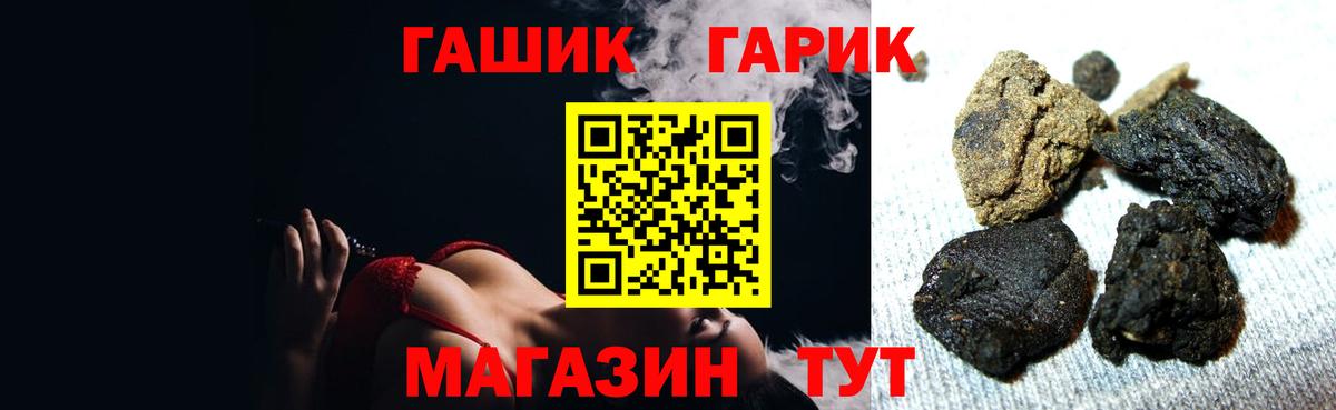 ГАШИШ 40% ТГК Пермь