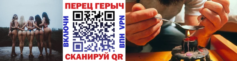 ГЕРОИН хмурый  Пермь 