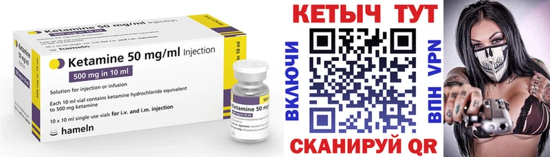 Кетамин VHQ  Пермь 