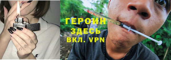 MDMA Premium VHQ Армянск