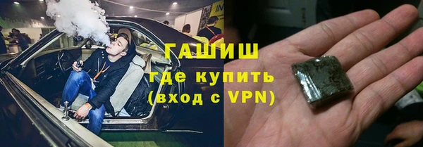 мяу мяу мука Аркадак