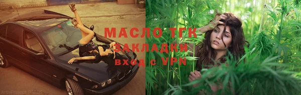 кокаин Арсеньев