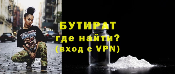 мяу мяу мука Аркадак