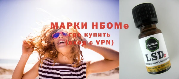 кокаин Арсеньев
