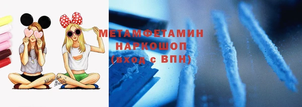 мяу мяу мука Аркадак