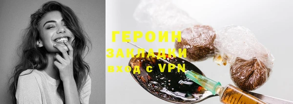 кокаин Арсеньев