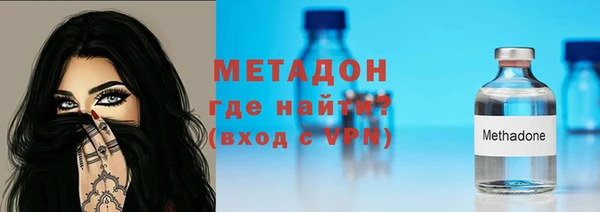 кокаин Арсеньев