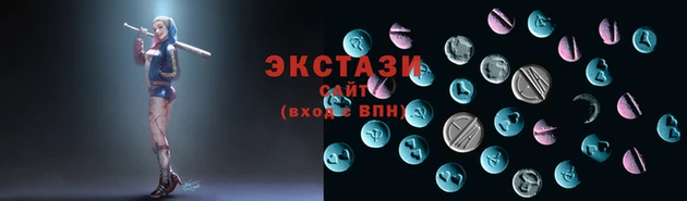 мяу мяу мука Аркадак