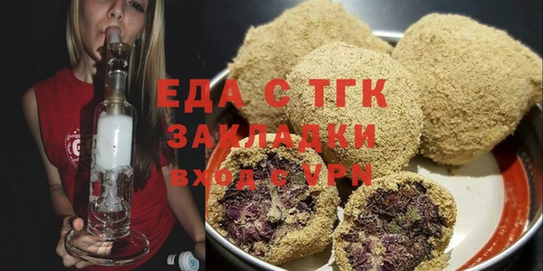 кокаин Арсеньев