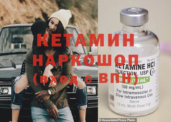 мяу мяу мука Аркадак