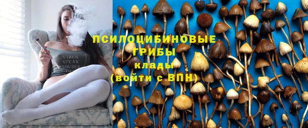 кокаин Арсеньев