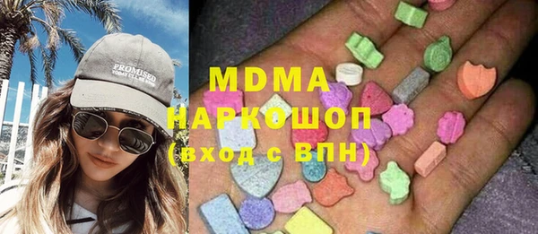 кокаин Арсеньев