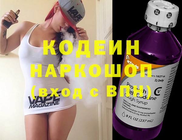 кокаин Арсеньев
