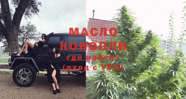 кокаин Арсеньев
