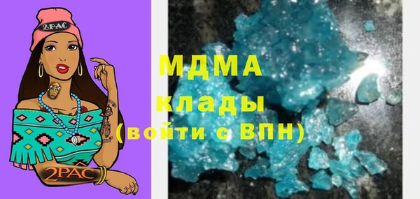 мяу мяу мука Аркадак