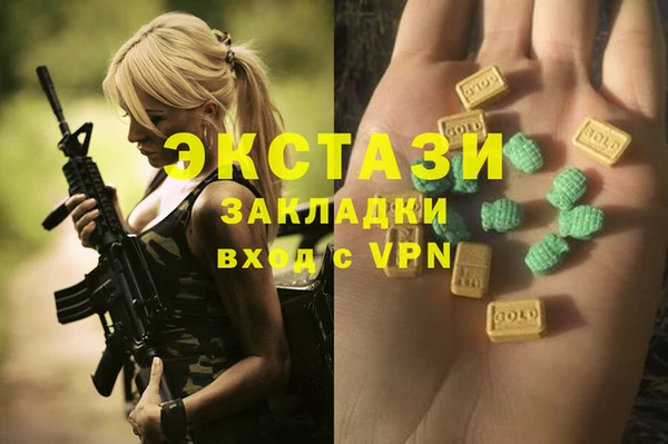 мяу мяу мука Аркадак