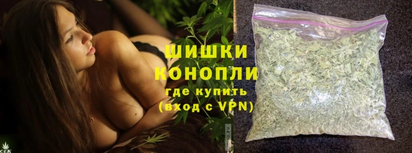 мяу мяу мука Аркадак