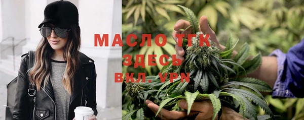 кокаин Арсеньев