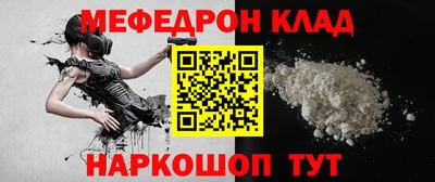 стафф Анжеро-Судженск