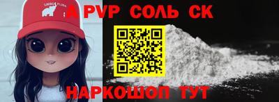 не бодяженный Анапа