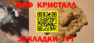 ГАЛЛЮЦИНОГЕННЫЕ ГРИБЫ Ангарск