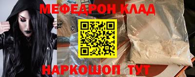 стафф Анжеро-Судженск