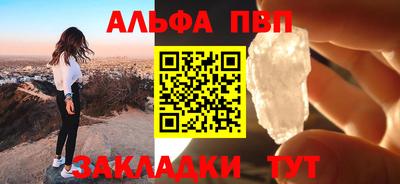 стафф Анжеро-Судженск