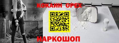 не бодяженный Анапа