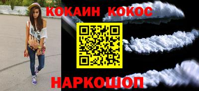 ГАЛЛЮЦИНОГЕННЫЕ ГРИБЫ Ангарск
