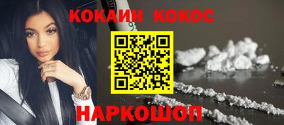 ГАЛЛЮЦИНОГЕННЫЕ ГРИБЫ Ангарск