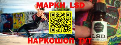 стафф Анжеро-Судженск