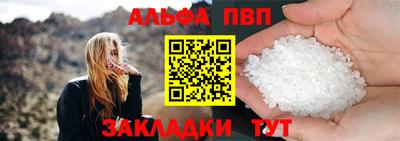 не бодяженный Анапа
