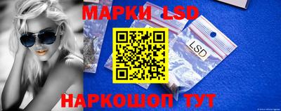 ГАЛЛЮЦИНОГЕННЫЕ ГРИБЫ Ангарск