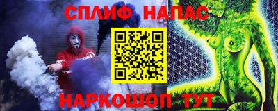 ГАЛЛЮЦИНОГЕННЫЕ ГРИБЫ Ангарск