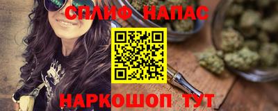 ГАЛЛЮЦИНОГЕННЫЕ ГРИБЫ Ангарск