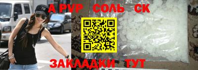ГАЛЛЮЦИНОГЕННЫЕ ГРИБЫ Ангарск