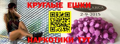 стафф Анжеро-Судженск