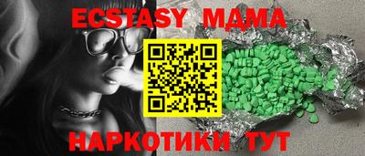 стафф Анжеро-Судженск