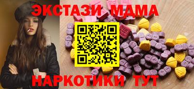 стафф Анжеро-Судженск