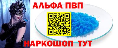 ГАЛЛЮЦИНОГЕННЫЕ ГРИБЫ Ангарск