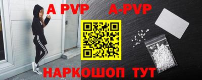 стафф Анжеро-Судженск