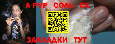 стафф Анжеро-Судженск