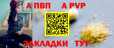 не бодяженный Анапа