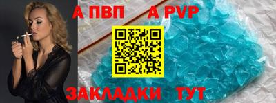стафф Анжеро-Судженск