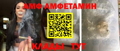 ГАЛЛЮЦИНОГЕННЫЕ ГРИБЫ Ангарск