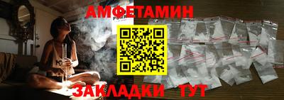 ГАЛЛЮЦИНОГЕННЫЕ ГРИБЫ Ангарск